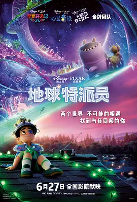 鲁大师在线影院播放视频免费观看国语